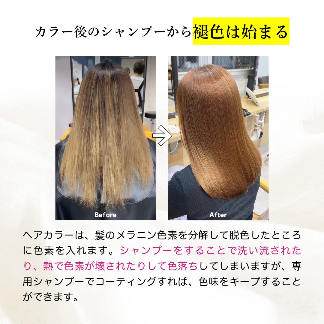 Amazon | Kyogoku カラーケアトリートメント 美容室専売品 サロン専売